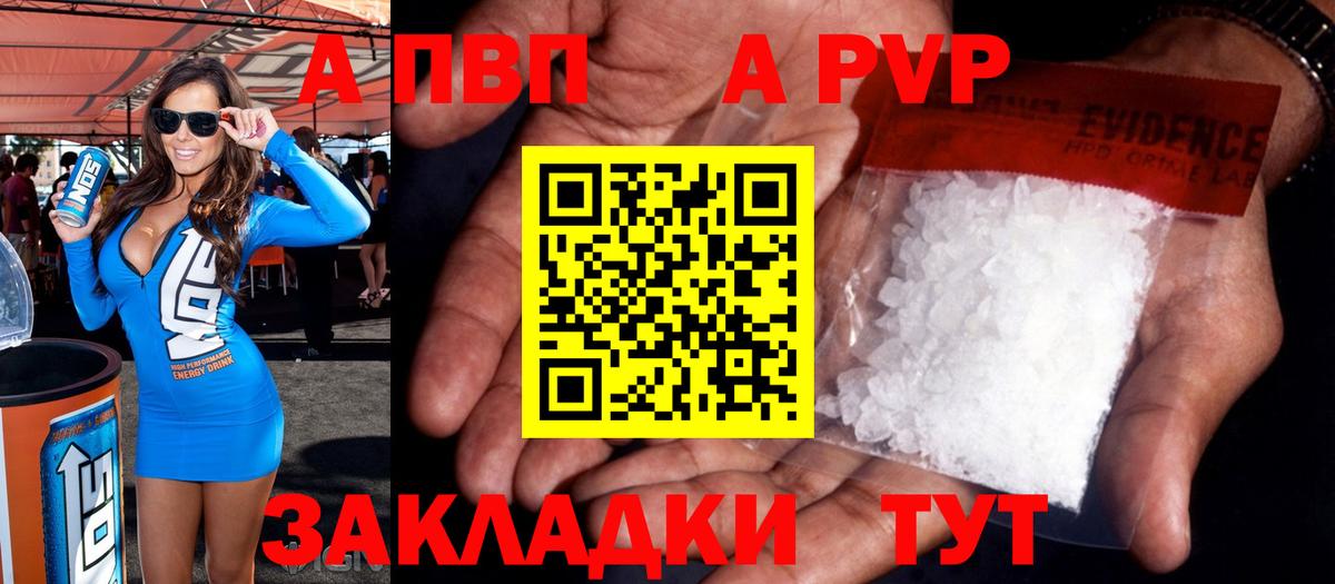 Кодеин  КОКАИН  ГАШИШ  Каннабис  Мефедрон   Полысаево  ГАШ  Вход с VPN 