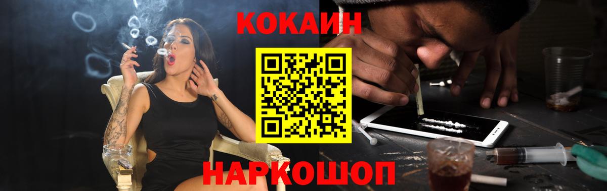 Гашиш Полысаево