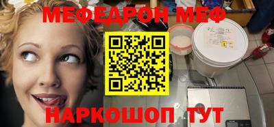 ALPHA PVP Ставрополь