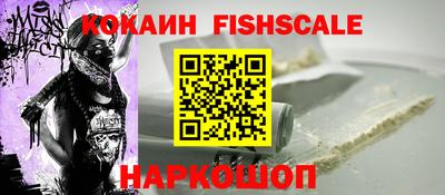ALPHA PVP Ставрополь