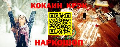 мяу мяу кристалл Старая Купавна