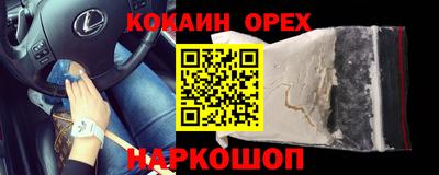 ALPHA PVP Ставрополь