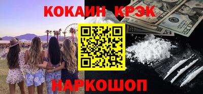ALPHA PVP Ставрополь