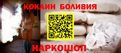 ALPHA PVP Ставрополь