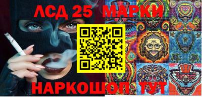 мяу мяу кристалл Старая Купавна