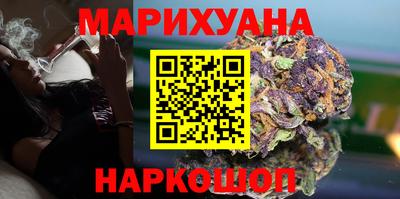 мяу мяу кристалл Старая Купавна