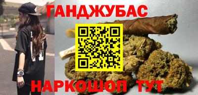 ALPHA PVP Ставрополь