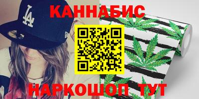 мяу мяу кристалл Старая Купавна