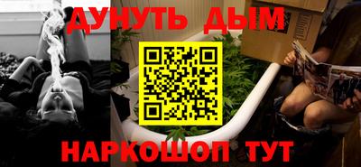 ALPHA PVP Ставрополь