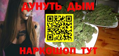 мяу мяу кристалл Старая Купавна