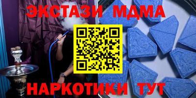 мяу мяу кристалл Старая Купавна
