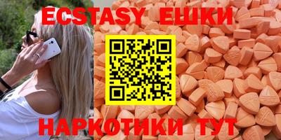 дмт Среднеуральск