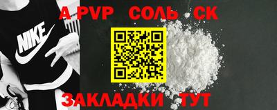 мяу мяу кристалл Старая Купавна