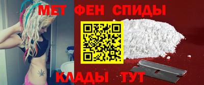 мяу мяу кристалл Старая Купавна