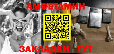 мяу мяу кристалл Старая Купавна