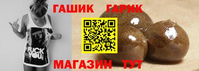 ALPHA PVP Ставрополь