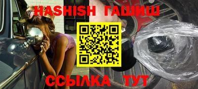 ALPHA PVP Ставрополь