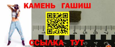 ALPHA PVP Ставрополь