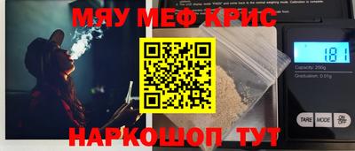 ALPHA PVP Ставрополь