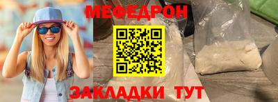 ALPHA PVP Ставрополь