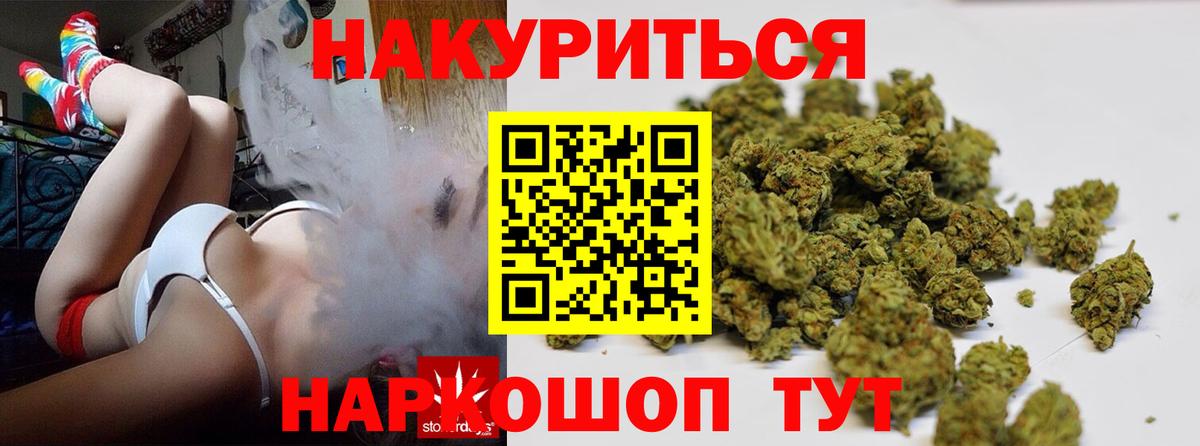 Марихуана Ganja Полысаево